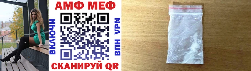 АМФЕТАМИН 98%  shop формула  Кингисепп 