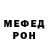 Метадон белоснежный Mila Abbasova