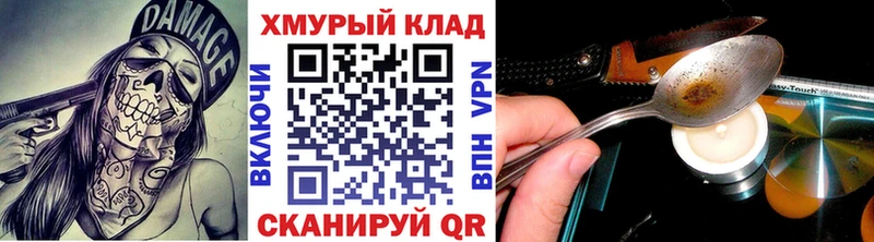 Героин Афган Кингисепп