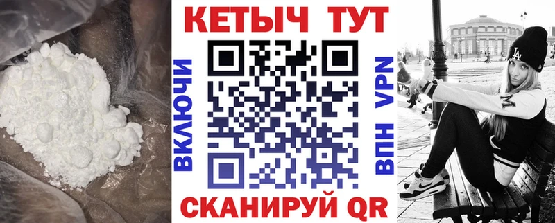 Кетамин ketamine  купить наркоту  Кингисепп 