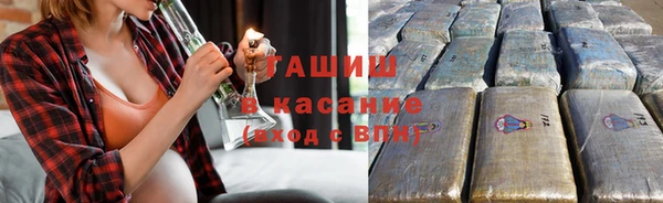 тгк Верхний Тагил