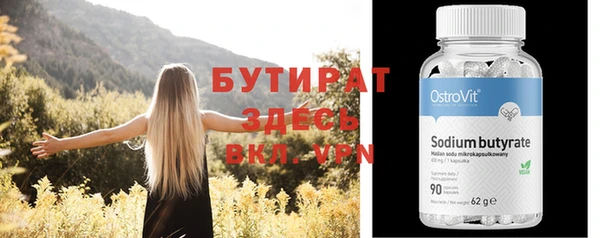 твердый Бугульма