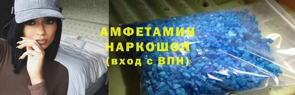 ALPHA PVP Верхнеуральск