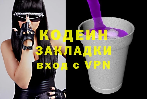 ALPHA PVP Верхнеуральск
