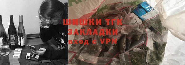 mix Бронницы