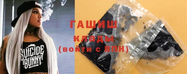 твердый Бугульма