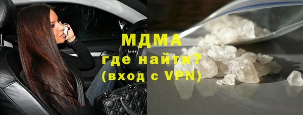 mix Бронницы