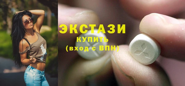 тгк Верхний Тагил