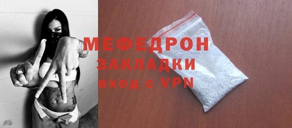 mix Бронницы