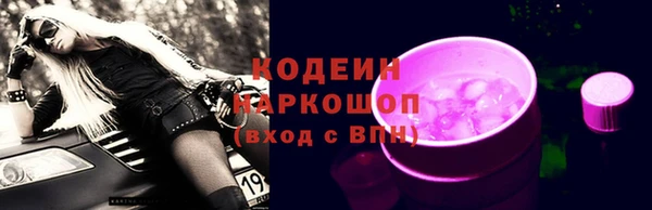 твердый Бугульма