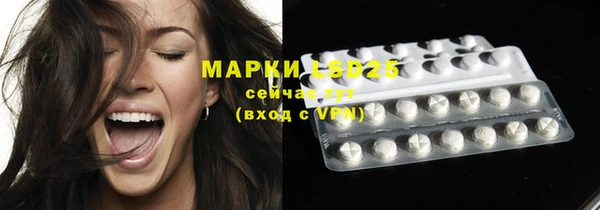 твердый Бугульма