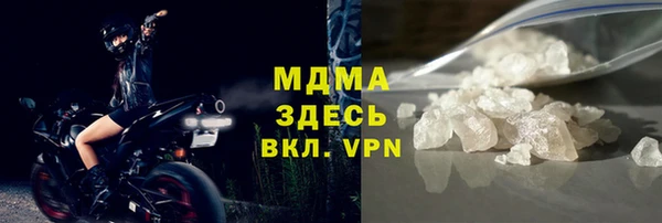 твердый Бугульма