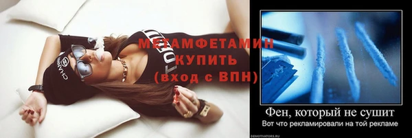 ALPHA PVP Верхнеуральск