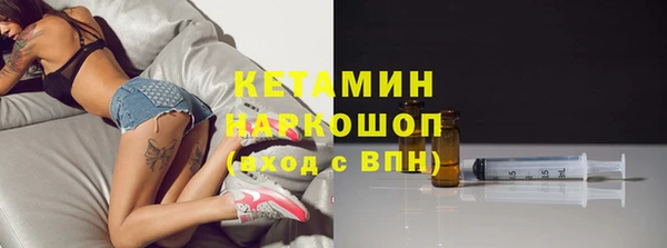 твердый Бугульма