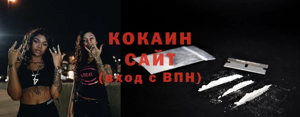 тгк Верхний Тагил