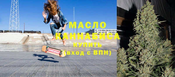 тгк Верхний Тагил