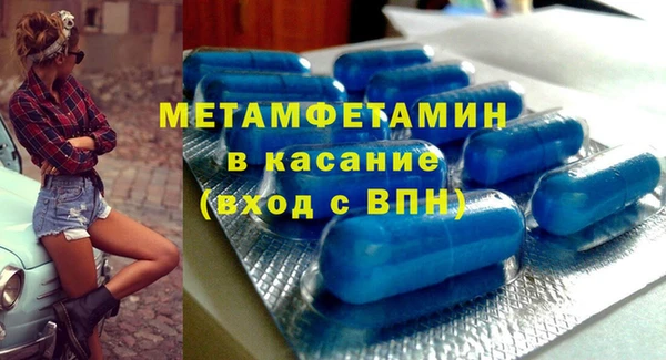 мяу мяу кристалл Сосновка