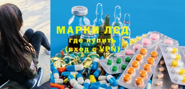 мескалин Верея