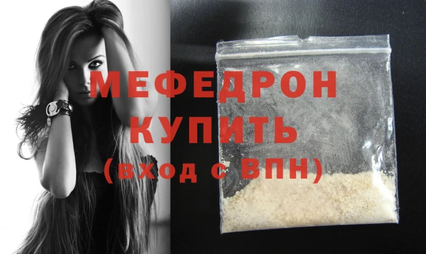 твердый Бугульма