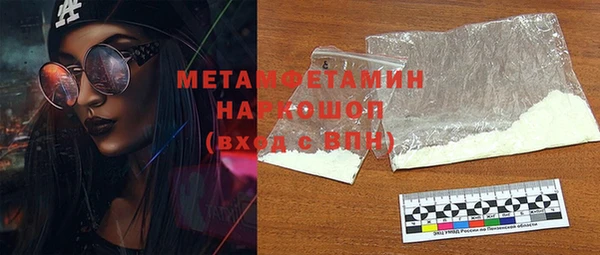 твердый Бугульма