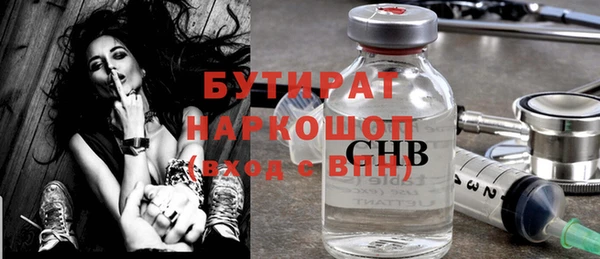 гидропоника Сосновоборск