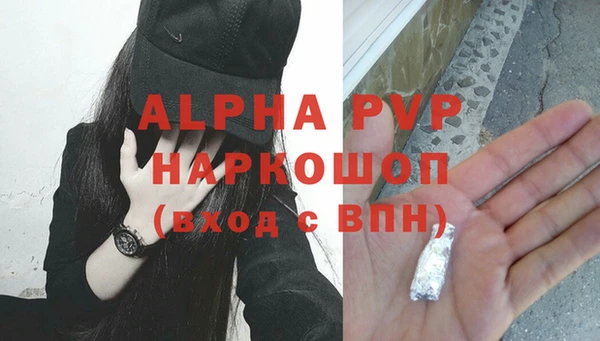 спайс Сосновый Бор