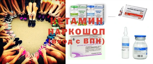 ALPHA PVP Верхнеуральск