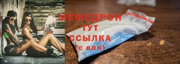 мескалин Верея