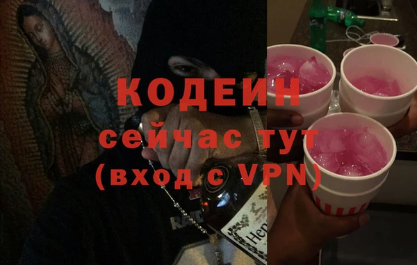 мескалин Верея