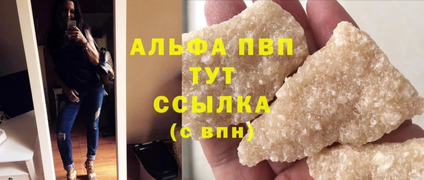 твердый Бугульма