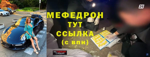 mix Бронницы