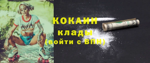 ALPHA PVP Верхнеуральск