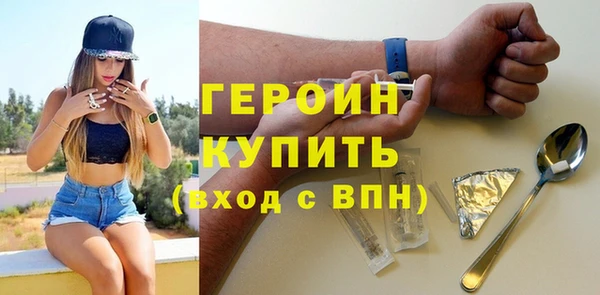 тгк Верхний Тагил