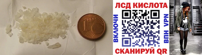 Лсд 25 экстази кислота  наркотики  Кингисепп 
