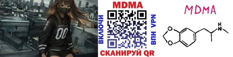 где продают наркотики  даркнет формула  MDMA кристаллы  Кингисепп 