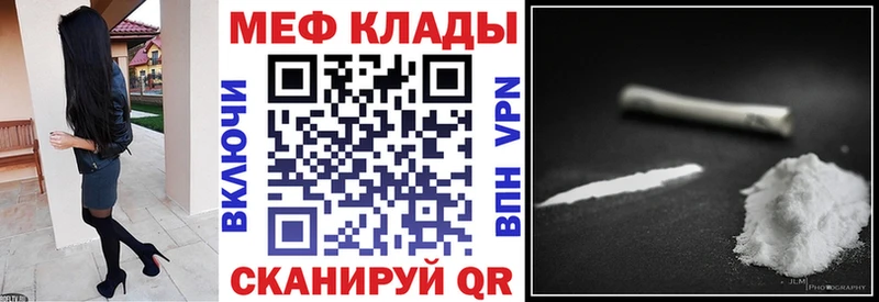 Меф кристаллы  Кингисепп 