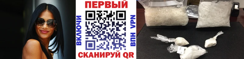 Метамфетамин мет  Кингисепп 