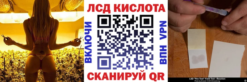 Марки 25I-NBOMe 1,5мг  Кингисепп 