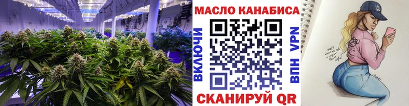 наркошоп  blacksprut зеркало  Дистиллят ТГК THC oil  Кингисепп 